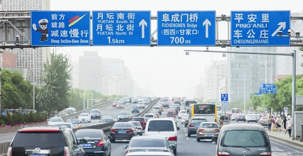 Pan de soutien encouragement d'achat nouvelles voiture en chine